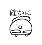 からだうまったんです4（個別スタンプ：8）