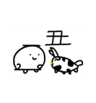 からだうまったんです4（個別スタンプ：10）