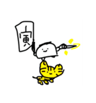 からだうまったんです4（個別スタンプ：11）