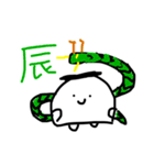 からだうまったんです4（個別スタンプ：13）