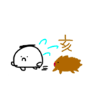 からだうまったんです4（個別スタンプ：20）