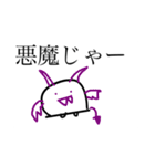 からだうまったんです4（個別スタンプ：22）