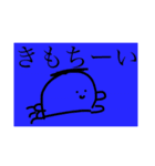 からだうまったんです4（個別スタンプ：25）