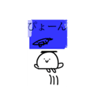 からだうまったんです4（個別スタンプ：27）