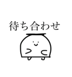 からだうまったんです4（個別スタンプ：28）