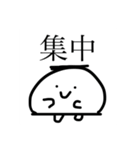 からだうまったんです4（個別スタンプ：33）