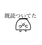 からだうまったんです4（個別スタンプ：34）