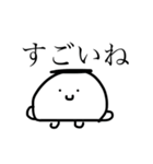 からだうまったんです4（個別スタンプ：35）
