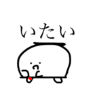 からだうまったんです4（個別スタンプ：36）