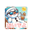ゆる〜いゆきのすけ（個別スタンプ：1）