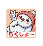 ゆる〜いゆきのすけ（個別スタンプ：6）