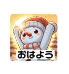 ゆる〜いゆきのすけ（個別スタンプ：8）