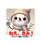 ゆる〜いゆきのすけ（個別スタンプ：9）