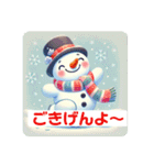 ゆる〜いゆきのすけ（個別スタンプ：10）