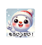 ゆる〜いゆきのすけ（個別スタンプ：11）