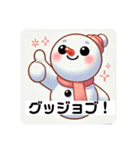 ゆる〜いゆきのすけ（個別スタンプ：12）
