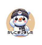 ゆる〜いゆきのすけ（個別スタンプ：14）