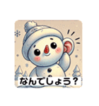 ゆる〜いゆきのすけ（個別スタンプ：15）