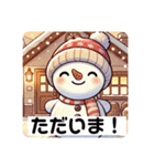 ゆる〜いゆきのすけ（個別スタンプ：17）