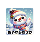 ゆる〜いゆきのすけ（個別スタンプ：20）