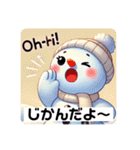 ゆる〜いゆきのすけ（個別スタンプ：21）