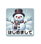 ゆる〜いゆきのすけ（個別スタンプ：24）