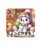 ゆる〜いゆきのすけ（個別スタンプ：25）
