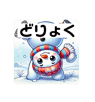 ゆる〜いゆきのすけ（個別スタンプ：26）