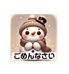 ゆる〜いゆきのすけ（個別スタンプ：33）