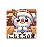 ゆる〜いゆきのすけ（個別スタンプ：34）