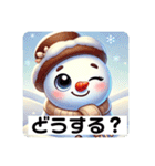 ゆる〜いゆきのすけ（個別スタンプ：35）