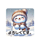 ゆる〜いゆきのすけ（個別スタンプ：37）