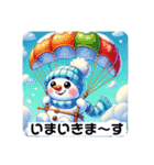 ゆる〜いゆきのすけ（個別スタンプ：38）