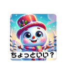 ゆる〜いゆきのすけ（個別スタンプ：40）