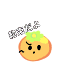 たべものスタンプ❣3（個別スタンプ：25）