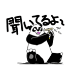 くまったくまたち 8（個別スタンプ：2）