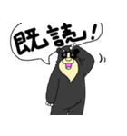 くまったくまたち 8（個別スタンプ：7）