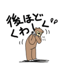 くまったくまたち 8（個別スタンプ：9）