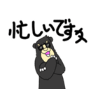 くまったくまたち 8（個別スタンプ：15）