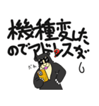 くまったくまたち 8（個別スタンプ：16）
