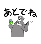 くまったくまたち 8（個別スタンプ：18）