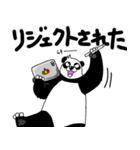 くまったくまたち 8（個別スタンプ：19）