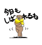 くまったくまたち 8（個別スタンプ：24）