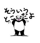 くまったくまたち 8（個別スタンプ：25）