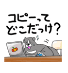 くまったくまたち 8（個別スタンプ：28）