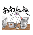 くまったくまたち 8（個別スタンプ：29）