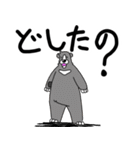 くまったくまたち 8（個別スタンプ：30）
