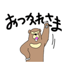 くまったくまたち 8（個別スタンプ：31）