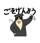 くまったくまたち 8（個別スタンプ：32）