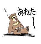 くまったくまたち 8（個別スタンプ：36）